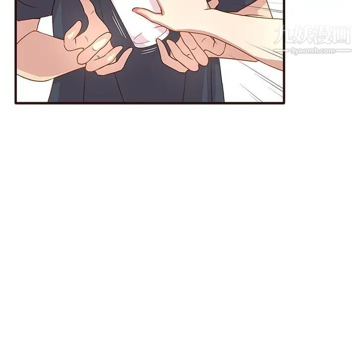 笨蛋哥哥第2话
