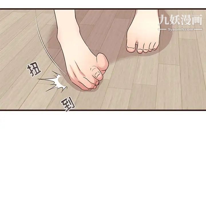 笨蛋哥哥第2话