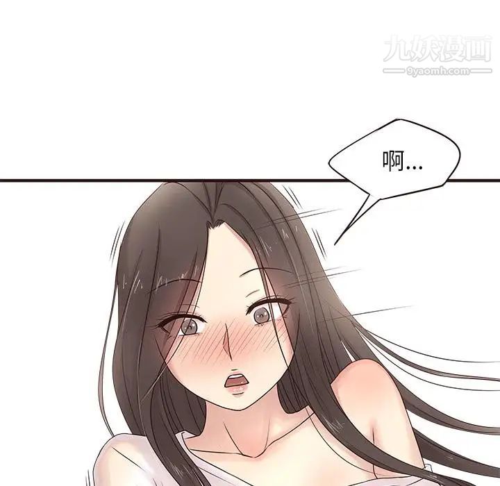 笨蛋哥哥第2话