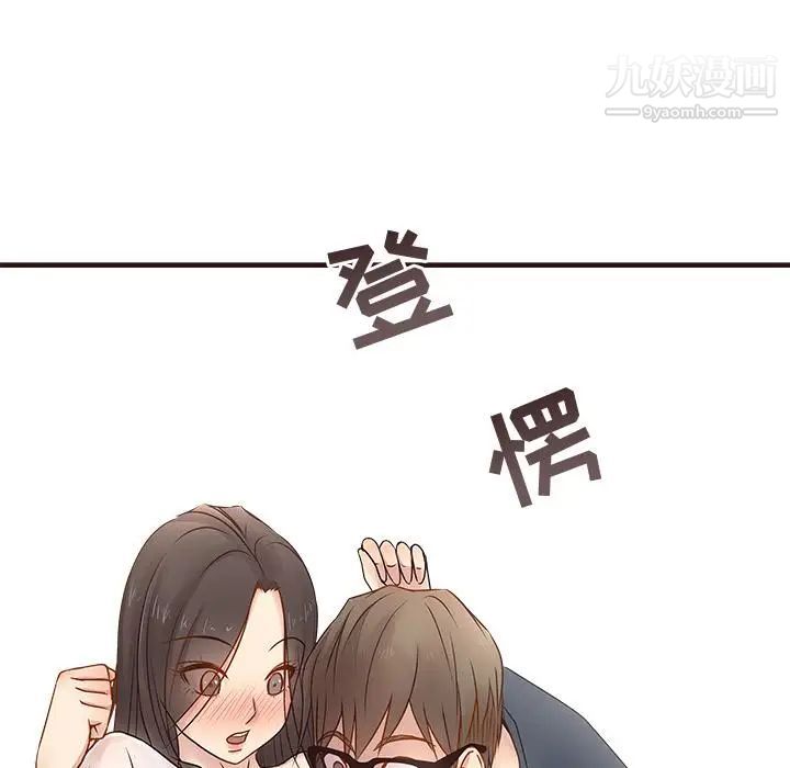 笨蛋哥哥第2话
