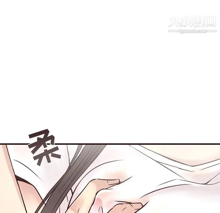 笨蛋哥哥第2话