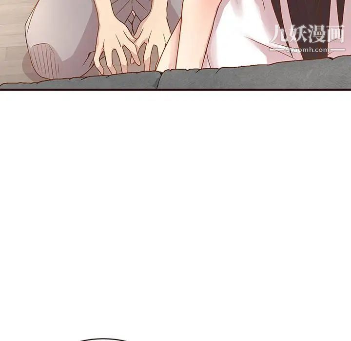 笨蛋哥哥第2话