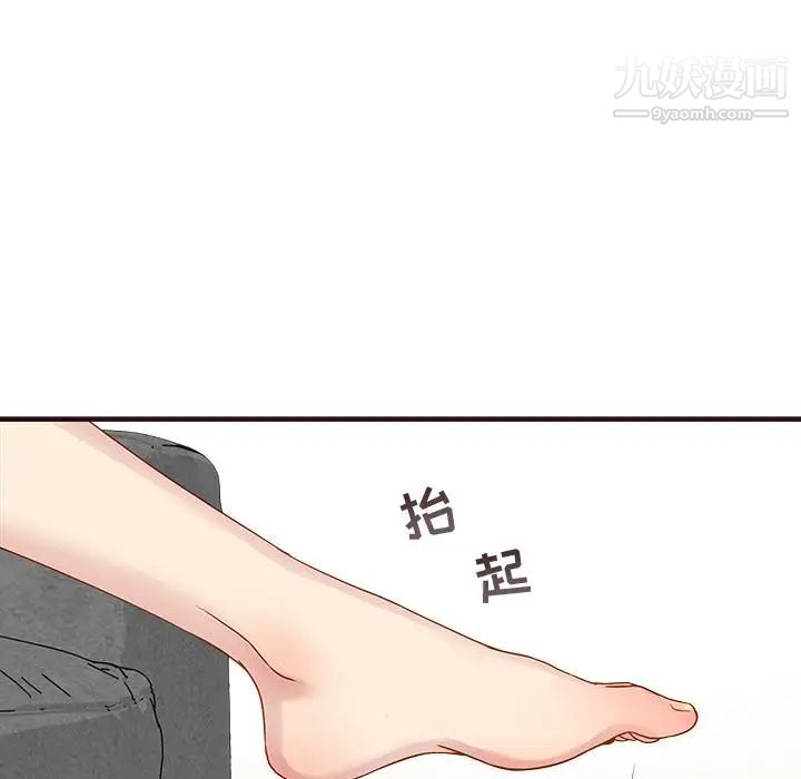 笨蛋哥哥第2话