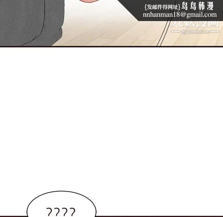 笨蛋哥哥第2话