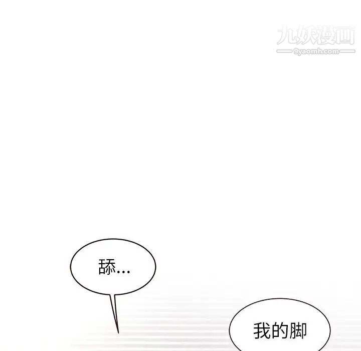 笨蛋哥哥第2话