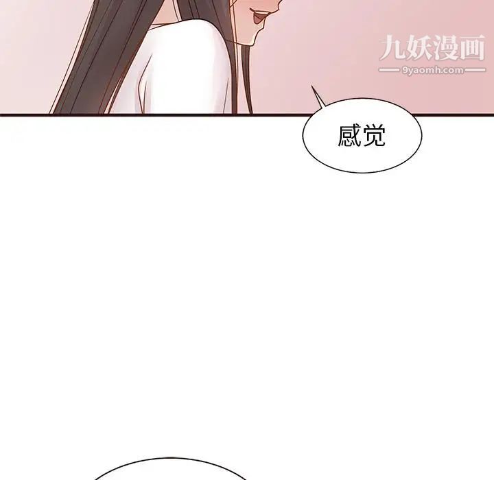 笨蛋哥哥第2话