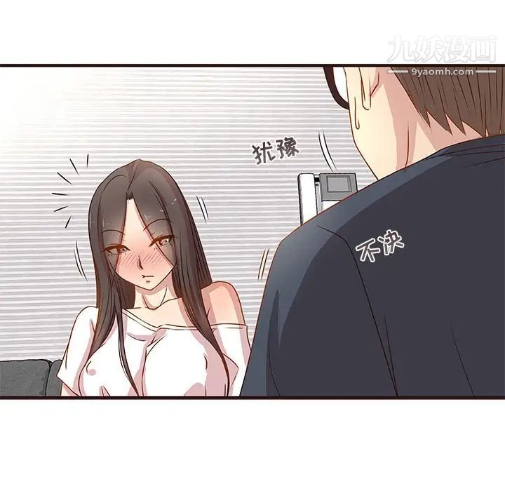 笨蛋哥哥第2话