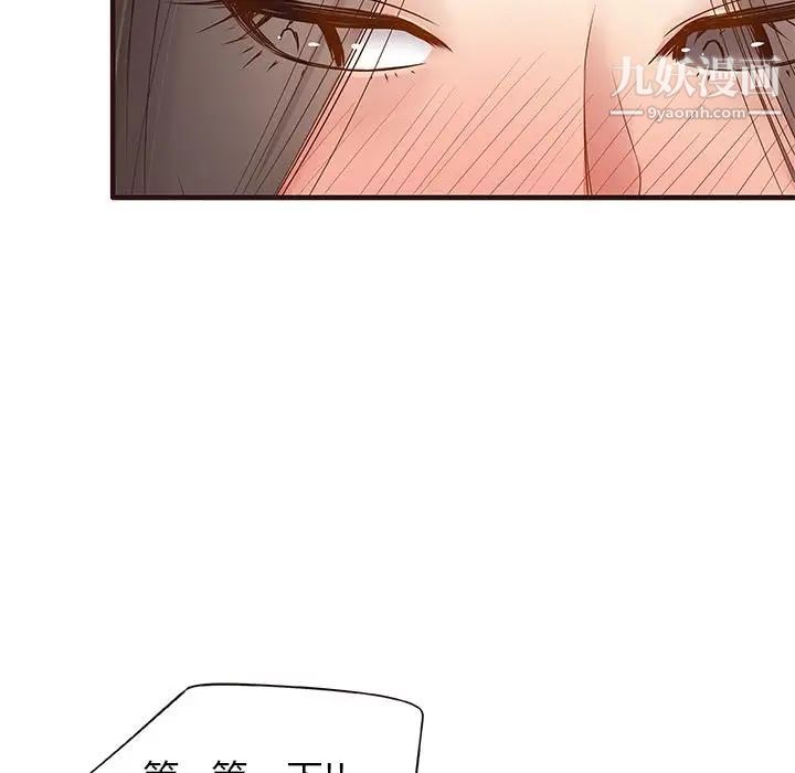 笨蛋哥哥第2话