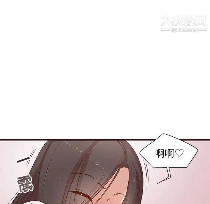 笨蛋哥哥第2话