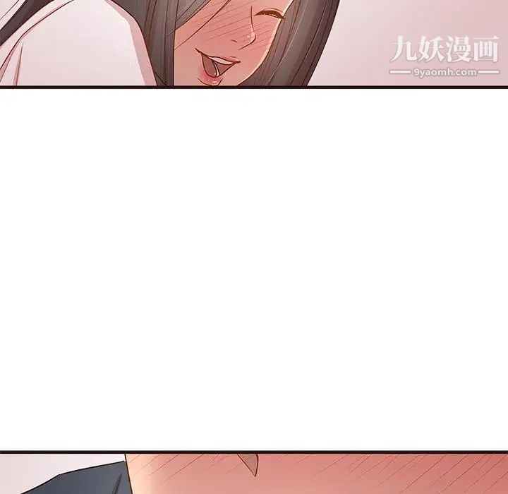 笨蛋哥哥第2话