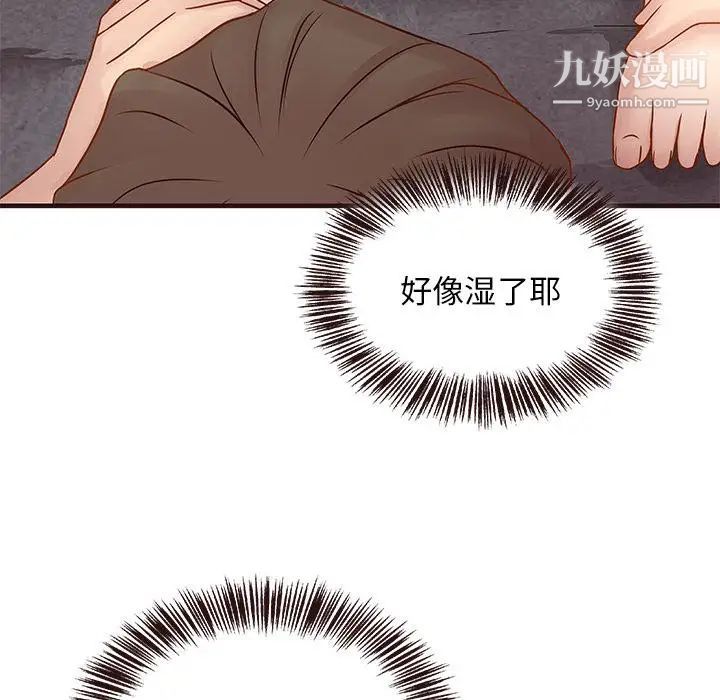 笨蛋哥哥第2话