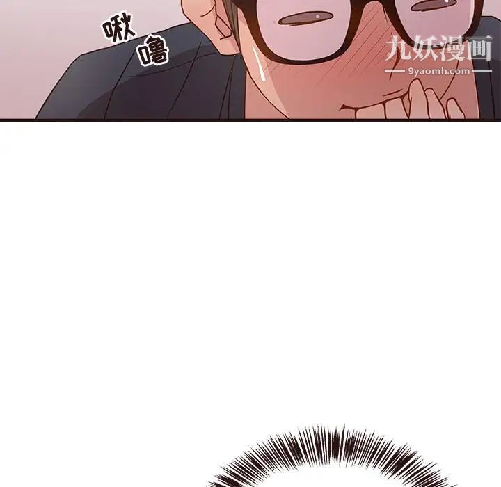 笨蛋哥哥第2话