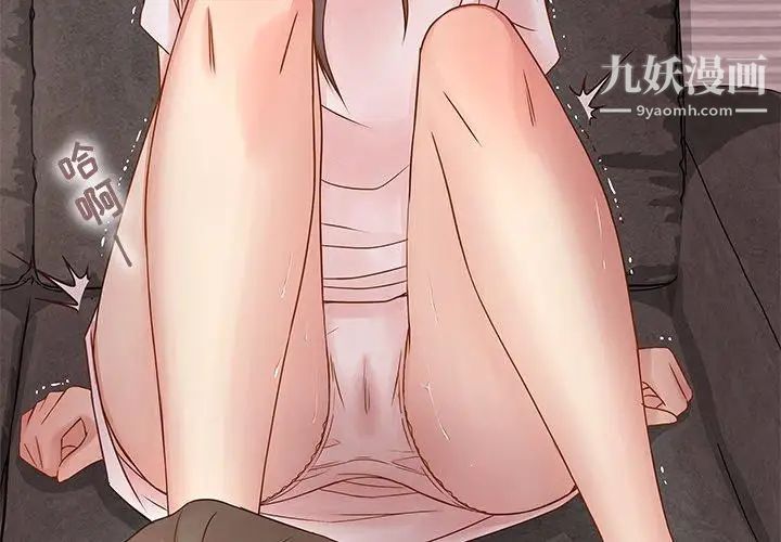 笨蛋哥哥第3话