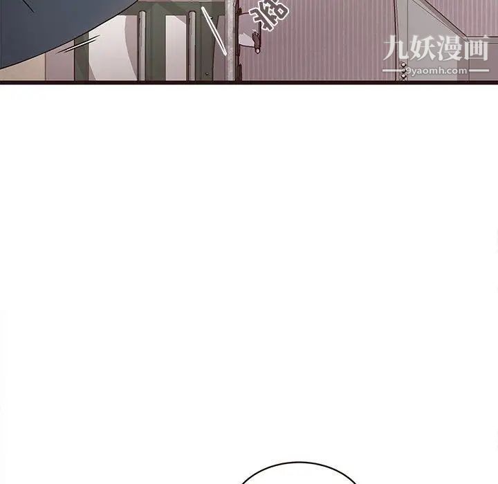笨蛋哥哥第3话