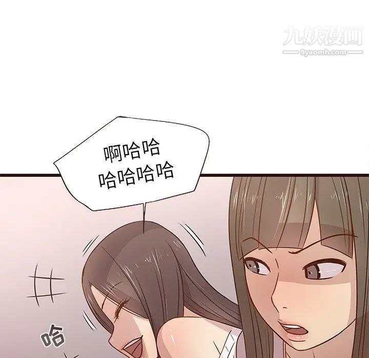 笨蛋哥哥第3话
