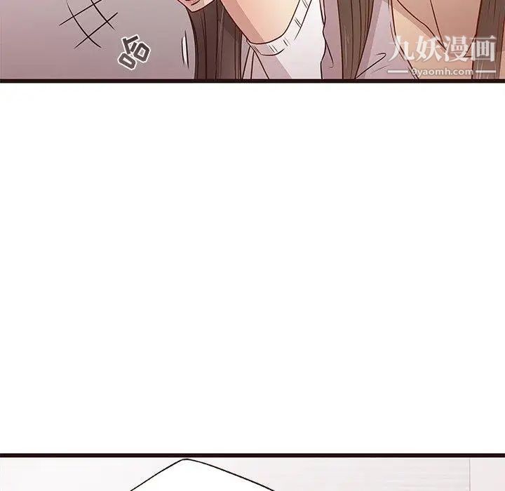 笨蛋哥哥第3话
