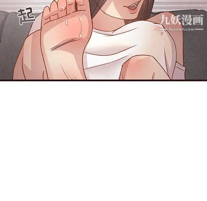 笨蛋哥哥第3话