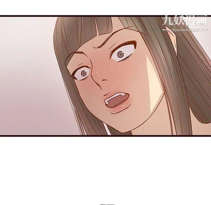 笨蛋哥哥第3话
