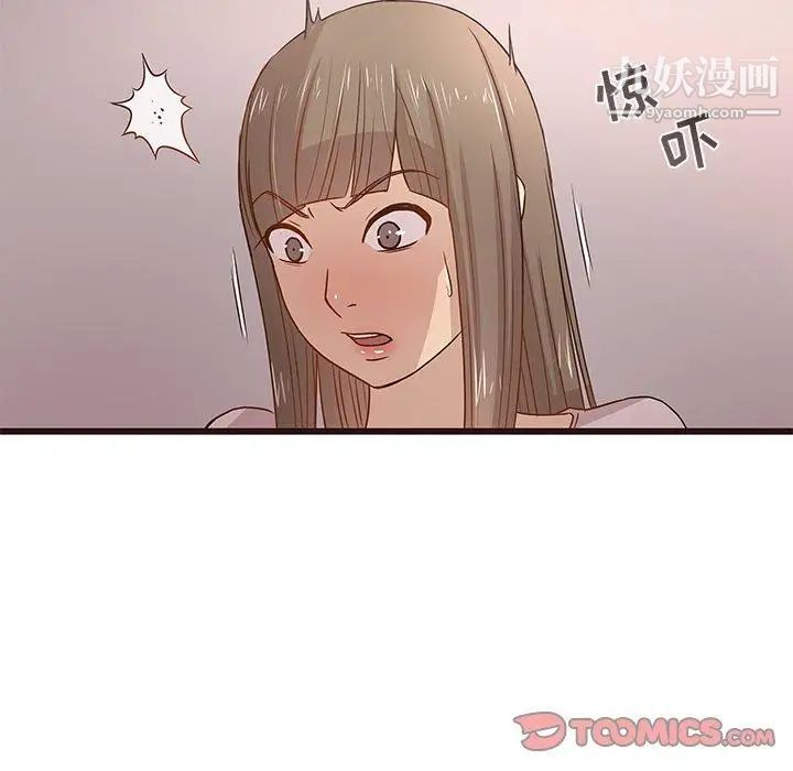 笨蛋哥哥第3话