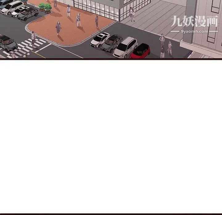 笨蛋哥哥第3话