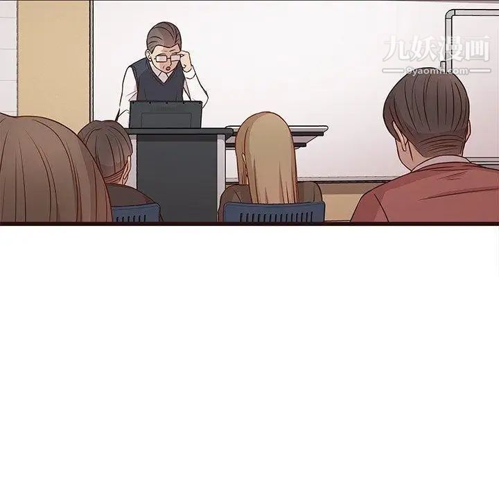 笨蛋哥哥第3话