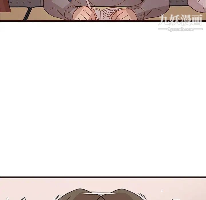 笨蛋哥哥第3话