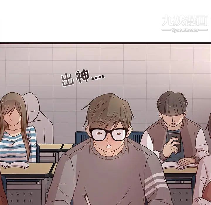 笨蛋哥哥第3话