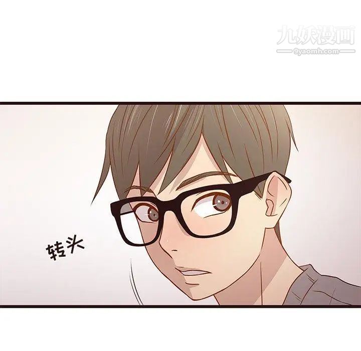 笨蛋哥哥第3话