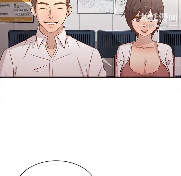 笨蛋哥哥第3话