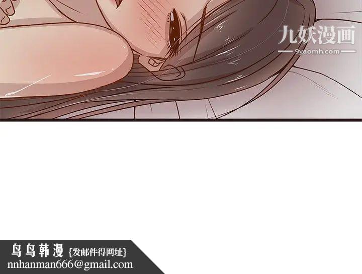 笨蛋哥哥第3话