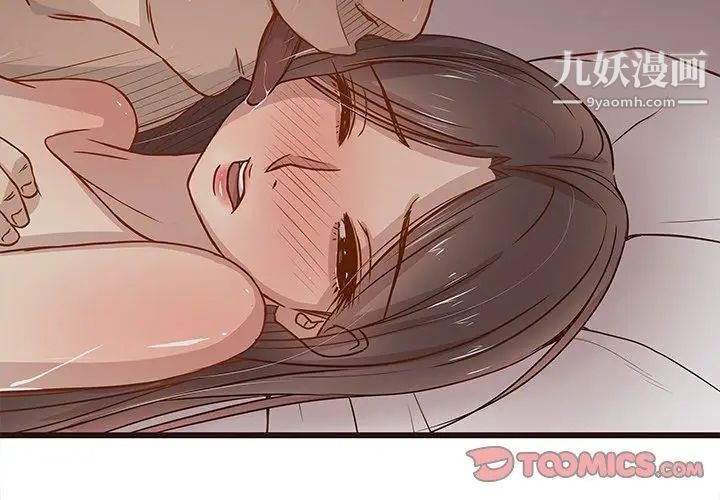 笨蛋哥哥第4话