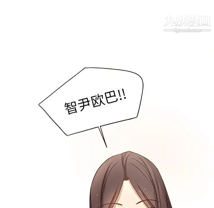 笨蛋哥哥第4话