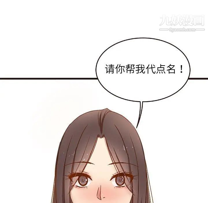 笨蛋哥哥第4话