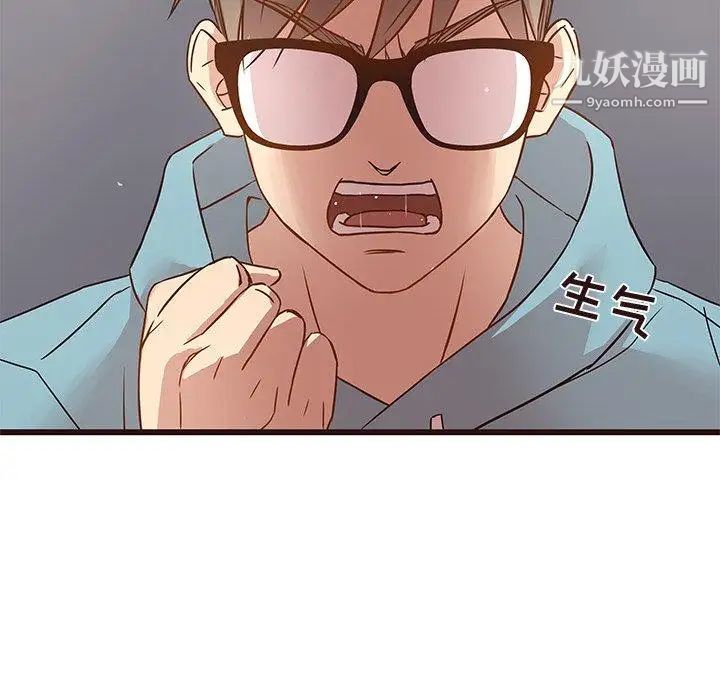 笨蛋哥哥第4话