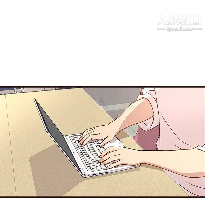 笨蛋哥哥第4话