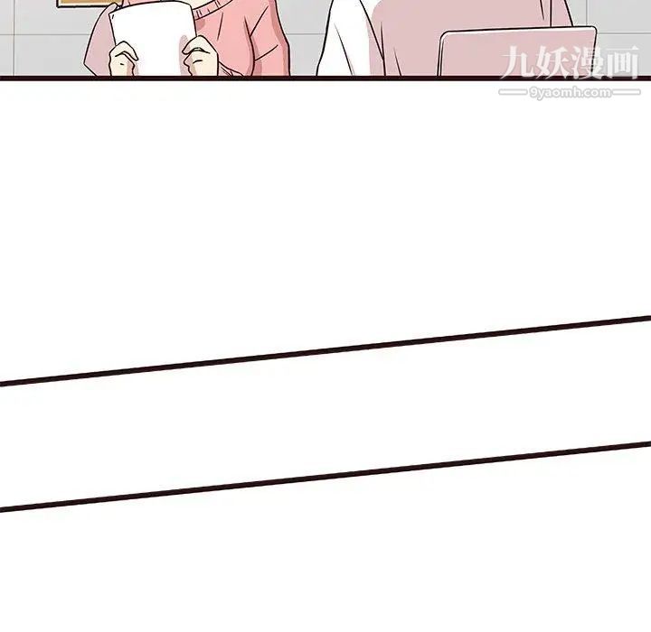 笨蛋哥哥第4话