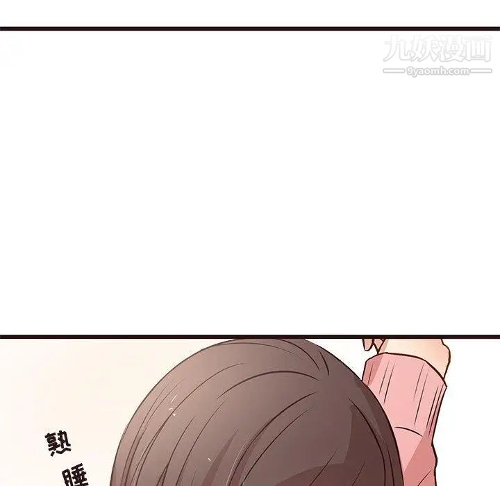 笨蛋哥哥第4话