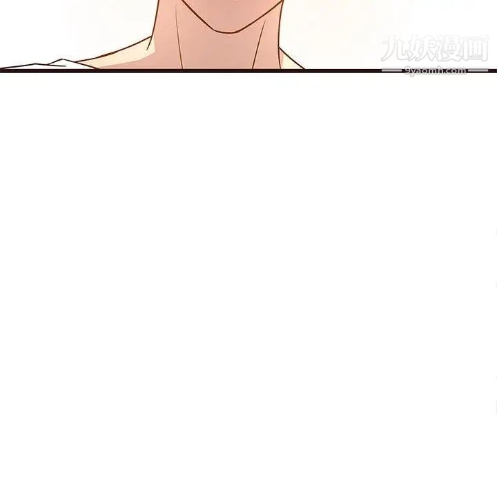 笨蛋哥哥第4话