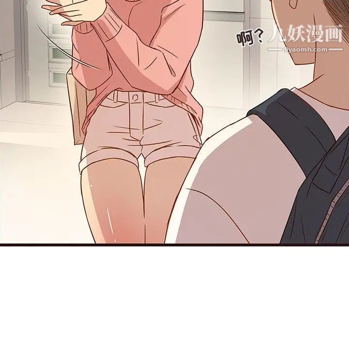 笨蛋哥哥第4话