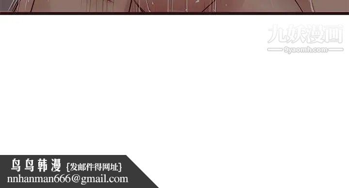 笨蛋哥哥第4话