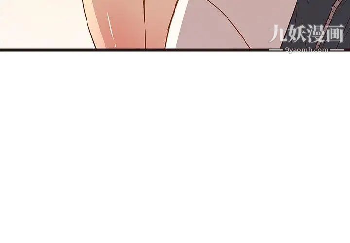 笨蛋哥哥第5话