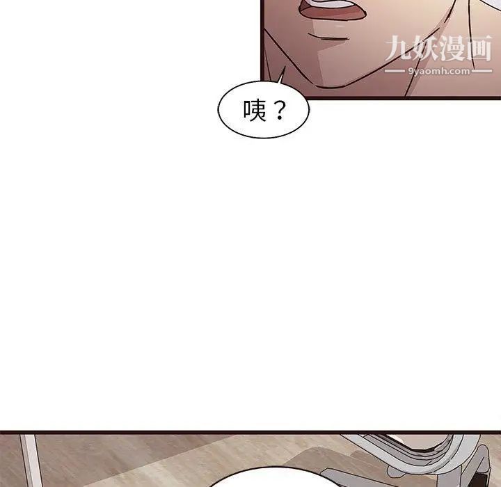 笨蛋哥哥第5话