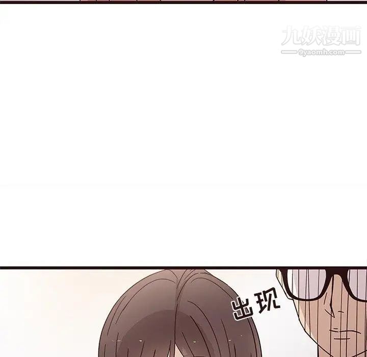 笨蛋哥哥第5话