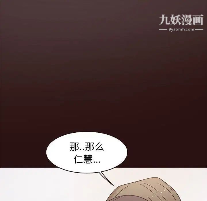 笨蛋哥哥第5话