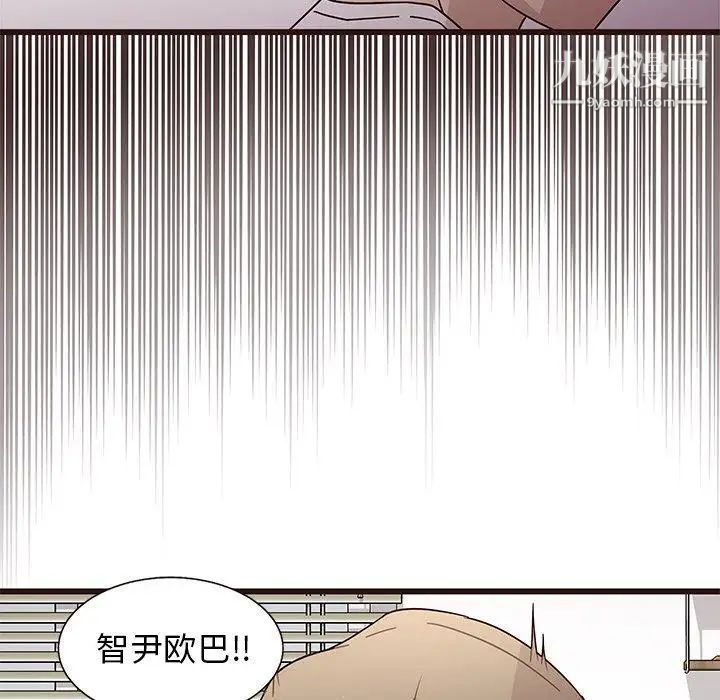 笨蛋哥哥第5话