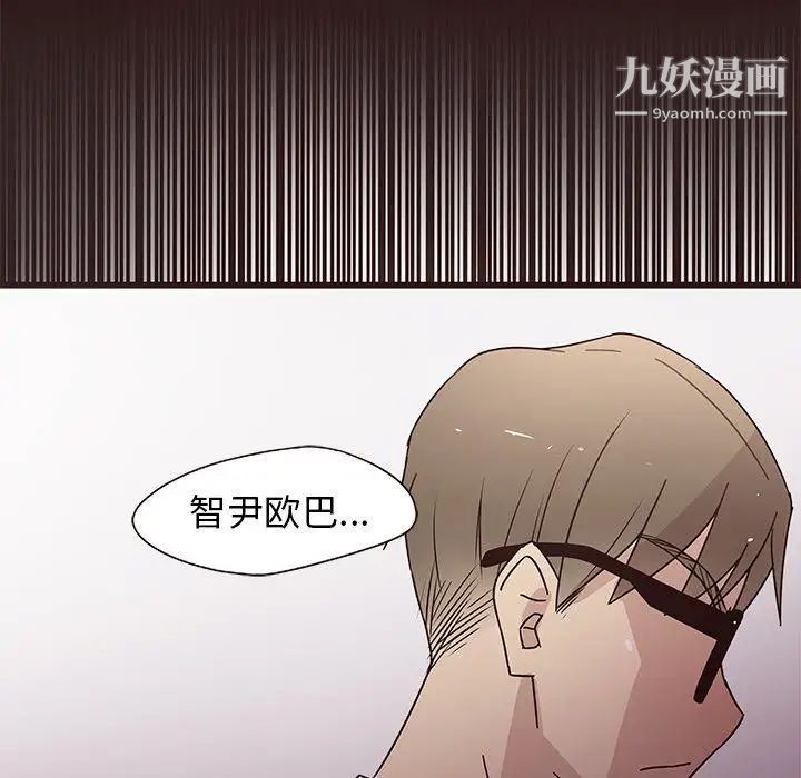 笨蛋哥哥第5话
