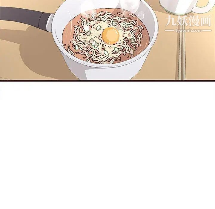 笨蛋哥哥第5话
