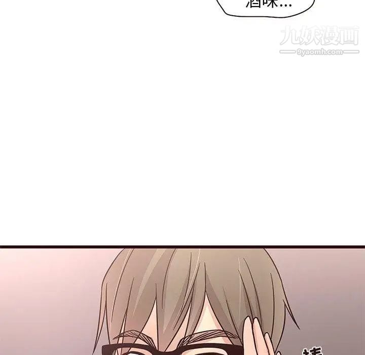 笨蛋哥哥第5话