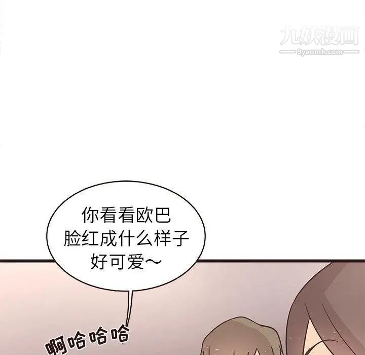 笨蛋哥哥第5话