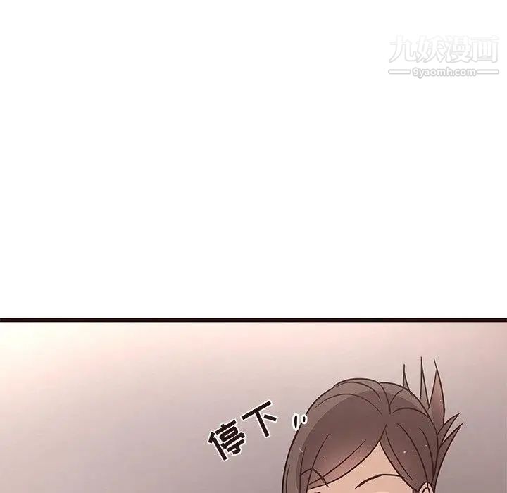 笨蛋哥哥第5话